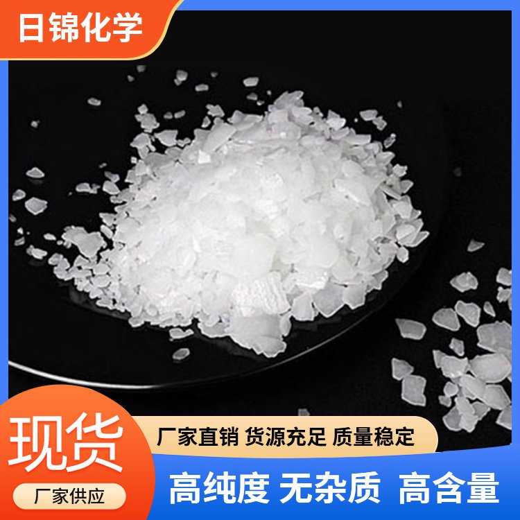 工业纯碱