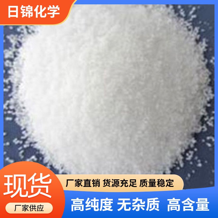 工业纯碱