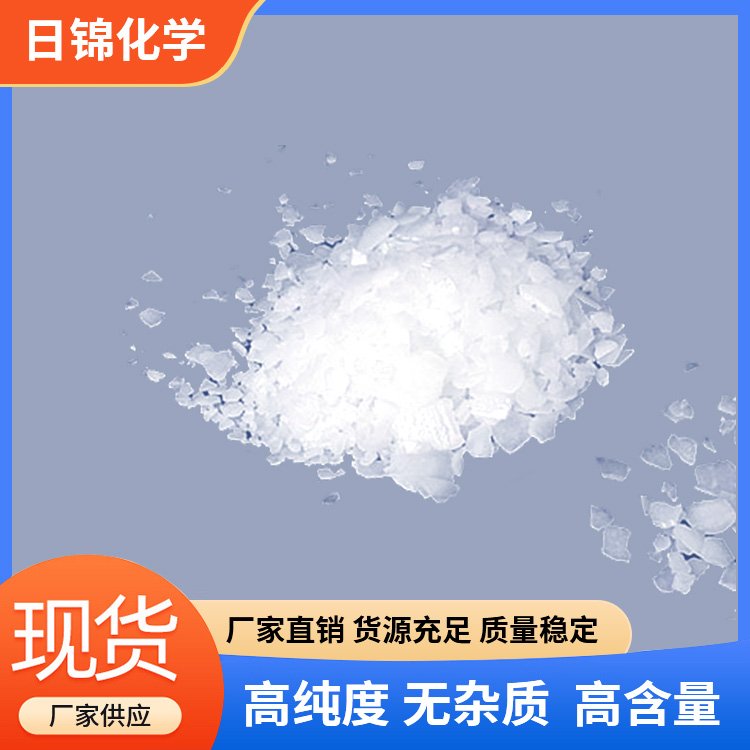 工业纯碱