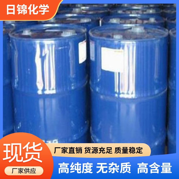 工业级乙二醇