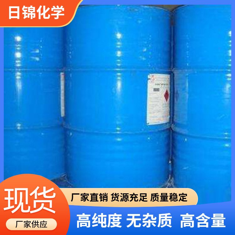 工业级乙二醇