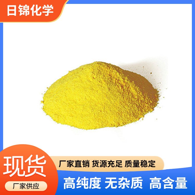 无水三氯化铝