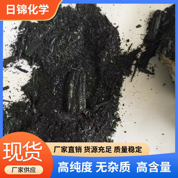 无水三氯化铁