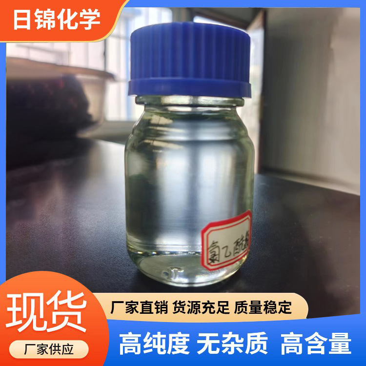 氯乙酰氯